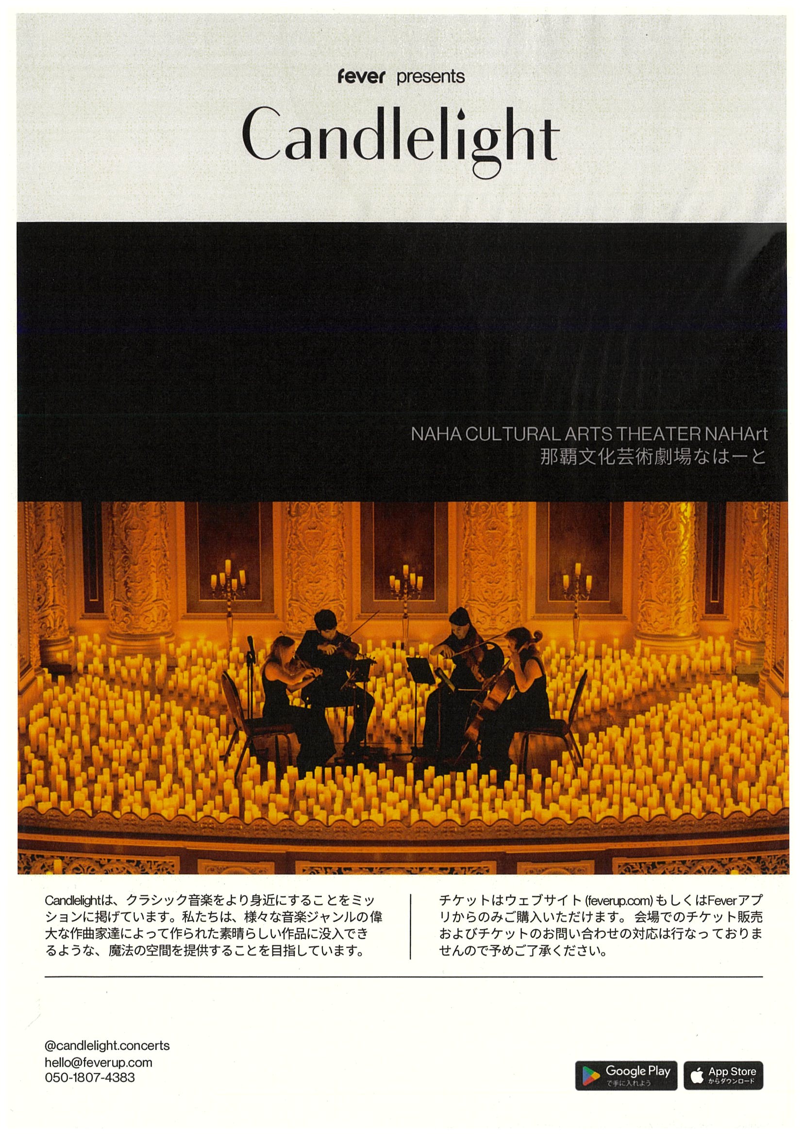 Candlelight