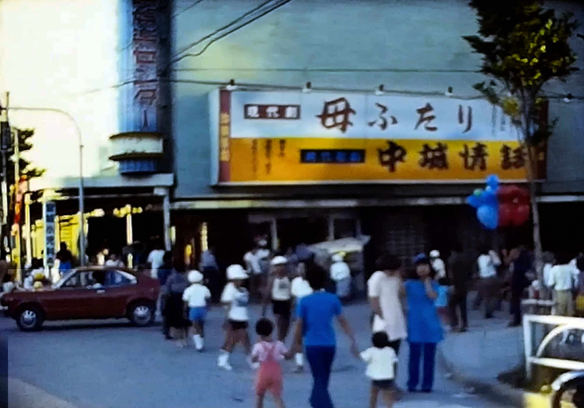 戦後80年・海洋博50年特別企画 OKINAWA あの日の大博覧会2025～懐かし