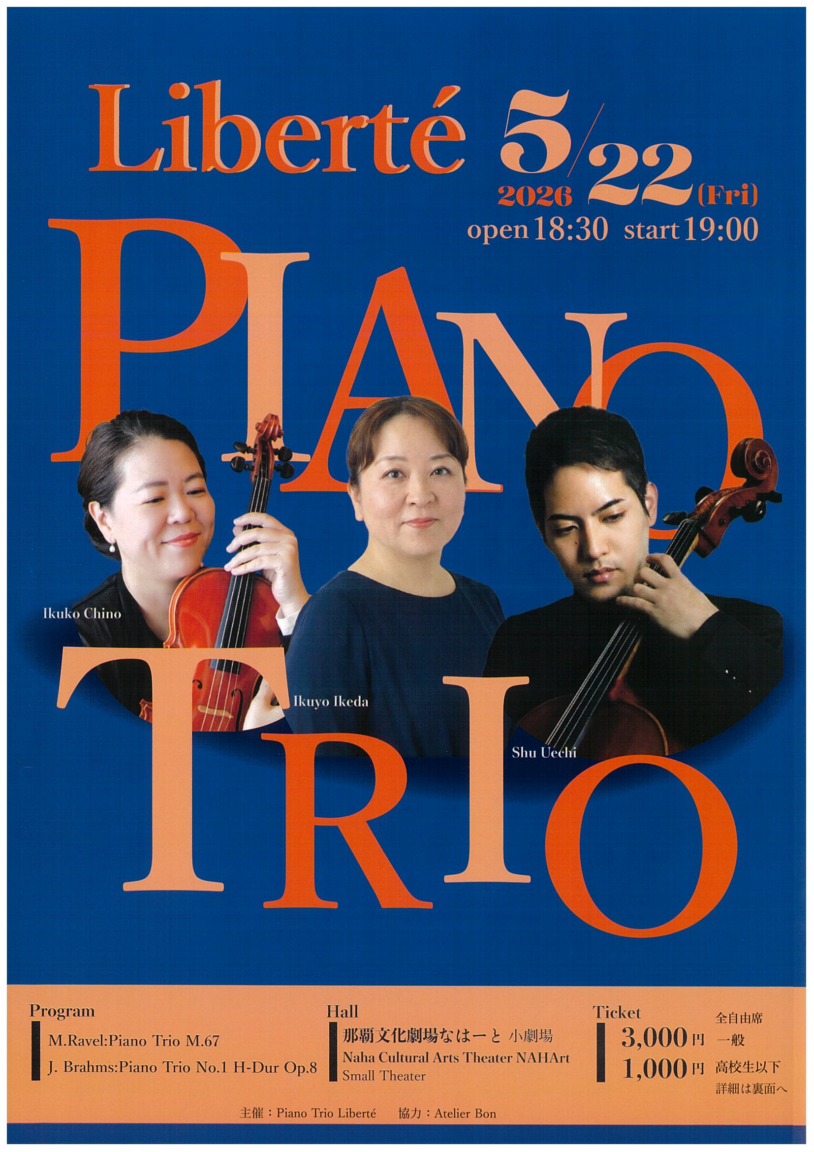 Piano Trio Liberté