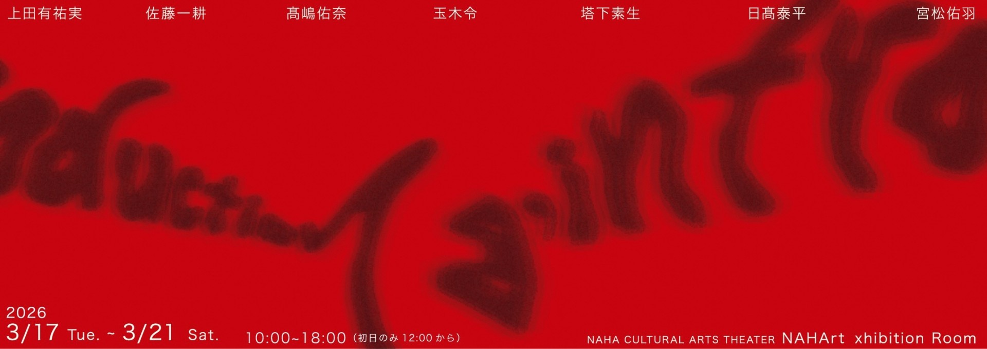 B’introduction~マグロは止まらねぇんだぜ~