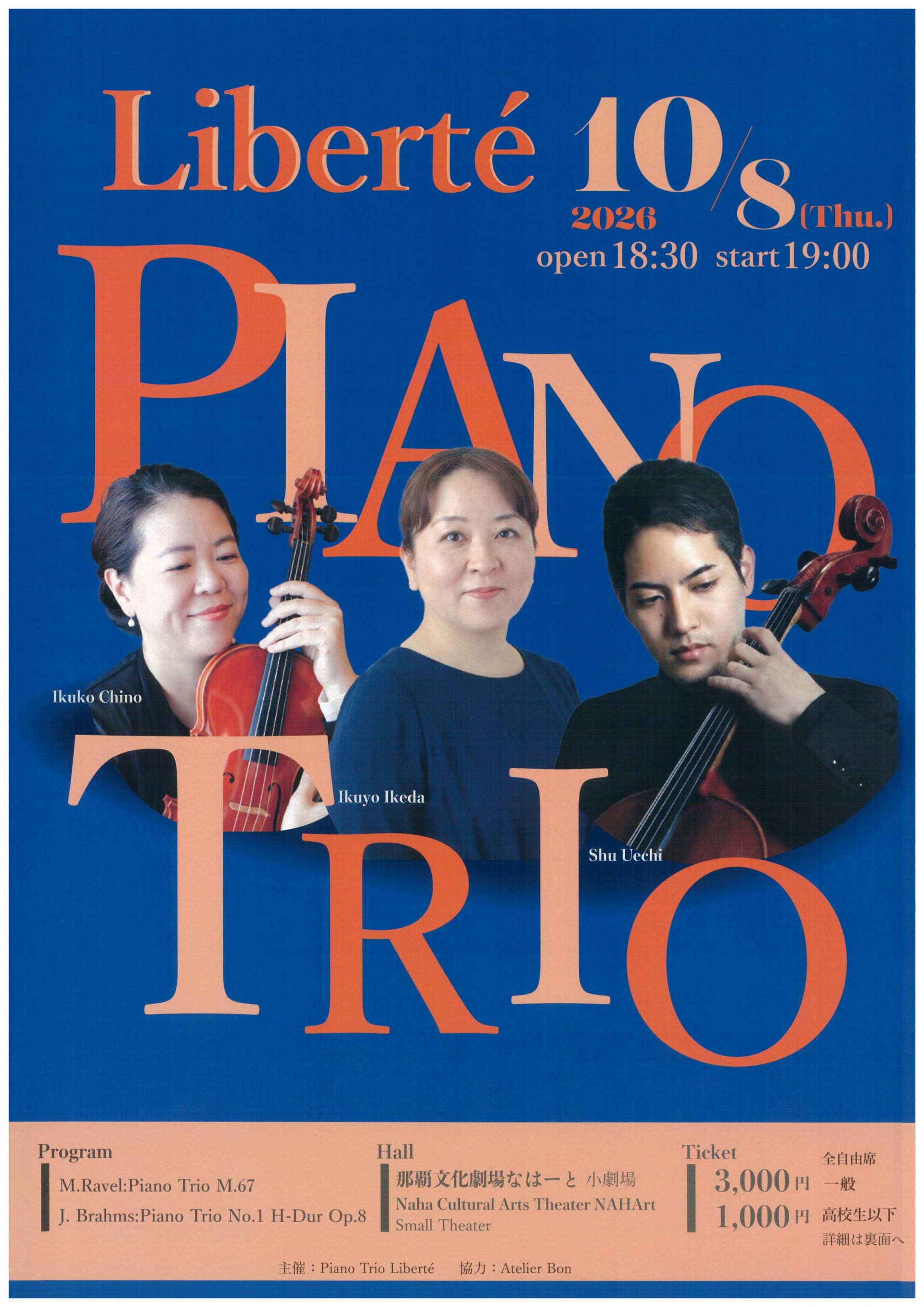 Piano Trio Liberté