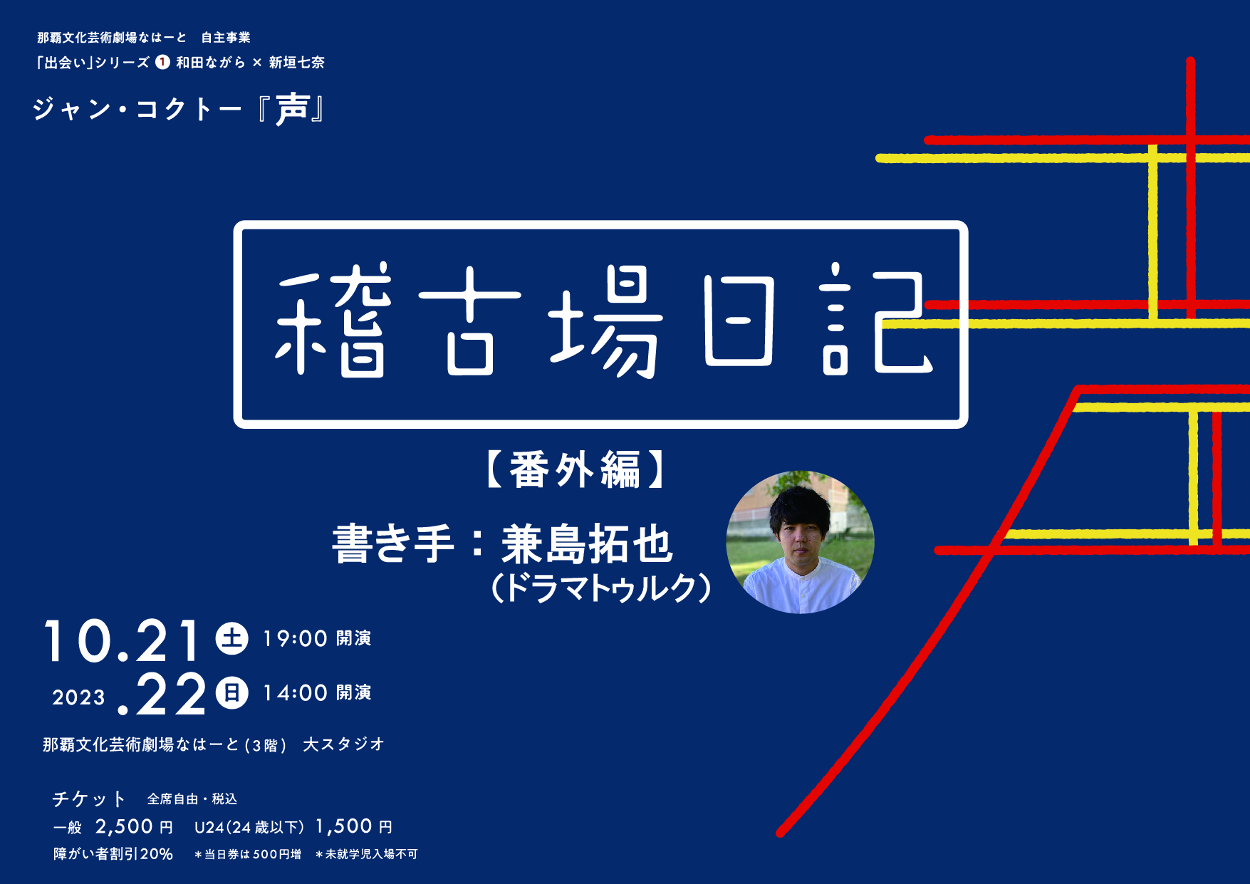 ラスト1日最終値下げ終了次第終わり